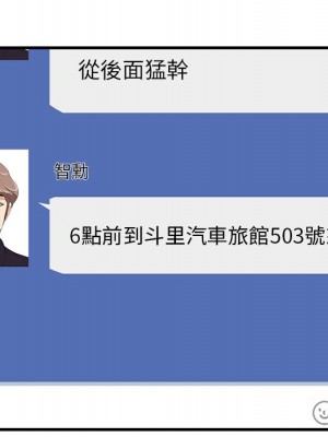 嚐一口就好 尝一口就好 1-65話 完_37_019