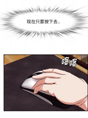 嚐一口就好 尝一口就好 1-65話 完_09_047