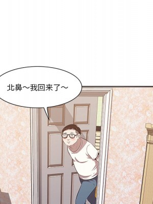 嚐一口就好 尝一口就好 1-65話 完_08_0254