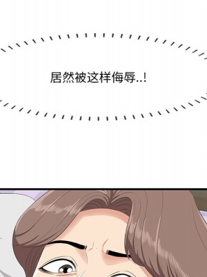 嚐一口就好 尝一口就好 1-65話 完_18_071