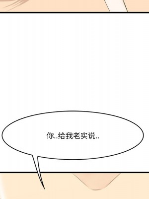 嚐一口就好 尝一口就好 1-65話 完_12_126