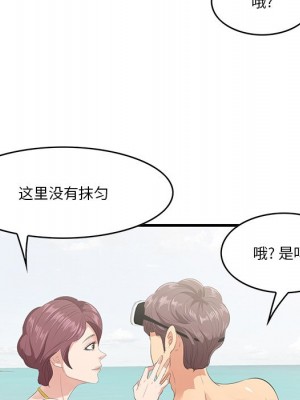 嚐一口就好 尝一口就好 1-65話 完_21_048