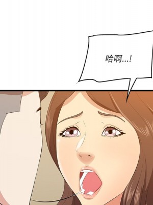 嚐一口就好 尝一口就好 1-65話 完_14_091