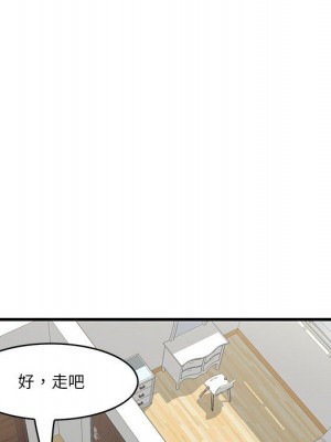 嚐一口就好 尝一口就好 1-65話 完_27_029