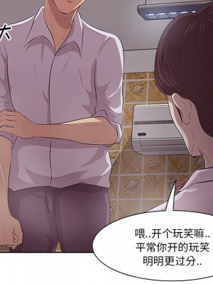 嚐一口就好 尝一口就好 1-65話 完_08_0178