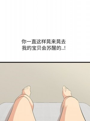 嚐一口就好 尝一口就好 1-65話 完_20_121