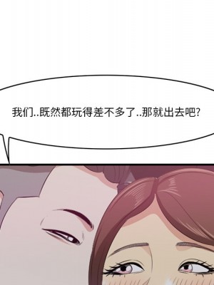 嚐一口就好 尝一口就好 1-65話 完_14_079