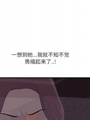 嚐一口就好 尝一口就好 1-65話 完_11_011