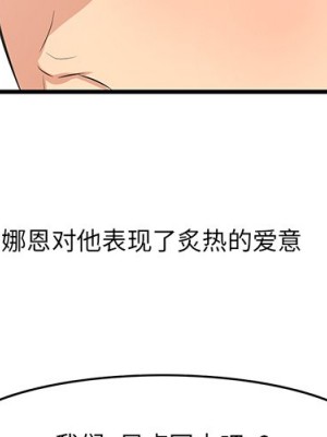 嚐一口就好 尝一口就好 1-65話 完_23_004