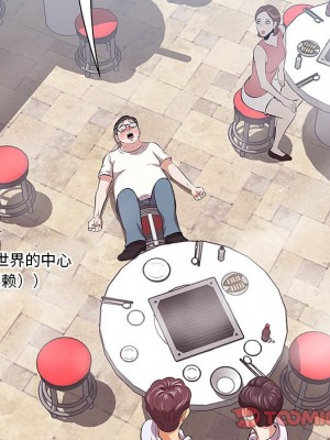 嚐一口就好 尝一口就好 1-65話 完_08_0187