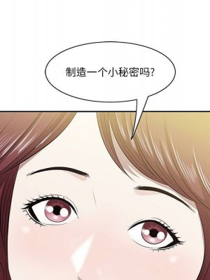 嚐一口就好 尝一口就好 1-65話 完_02_0210