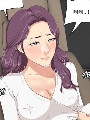 嚐一口就好 尝一口就好 1-65話 完_31_040