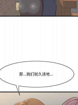 嚐一口就好 尝一口就好 1-65話 完_14_030