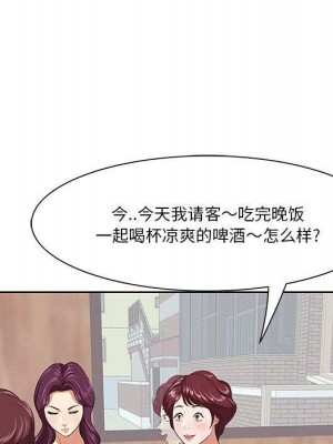 嚐一口就好 尝一口就好 1-65話 完_05_0564