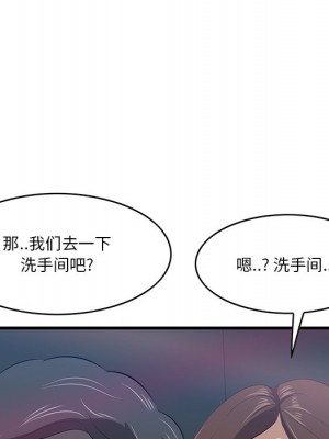 嚐一口就好 尝一口就好 1-65話 完_14_084