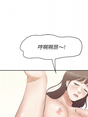 嚐一口就好 尝一口就好 1-65話 完_09_024