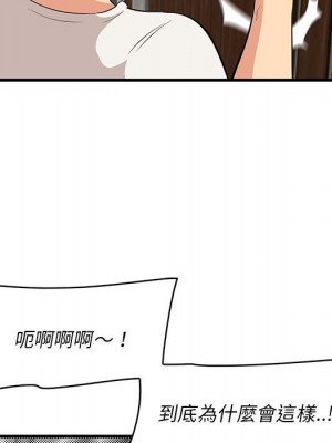 嚐一口就好 尝一口就好 1-65話 完_27_017