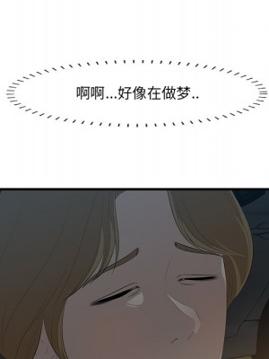 嚐一口就好 尝一口就好 1-65話 完_24_006