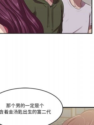 嚐一口就好 尝一口就好 1-65話 完_01_0007