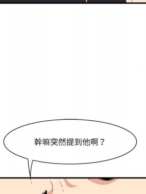 嚐一口就好 尝一口就好 1-65話 完_30_053