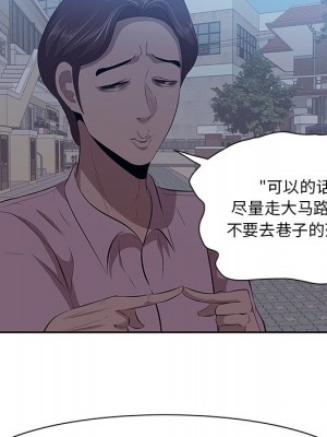 嚐一口就好 尝一口就好 1-65話 完_08_0247