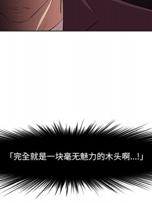 嚐一口就好 尝一口就好 1-65話 完_01_0080