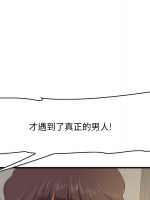 嚐一口就好 尝一口就好 1-65話 完_25_113