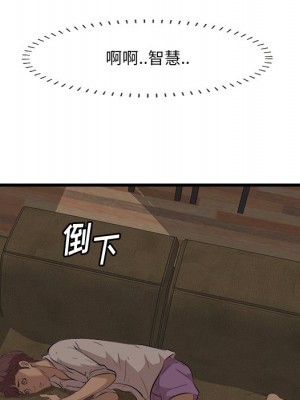 嚐一口就好 尝一口就好 1-65話 完_13_114