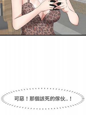 嚐一口就好 尝一口就好 1-65話 完_33_048