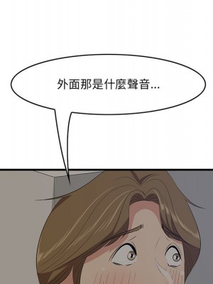 嚐一口就好 尝一口就好 1-65話 完_26_009