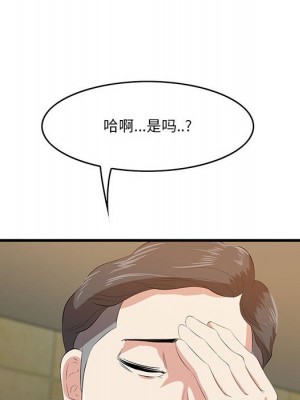 嚐一口就好 尝一口就好 1-65話 完_16_044