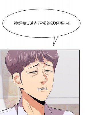 嚐一口就好 尝一口就好 1-65話 完_08_0152