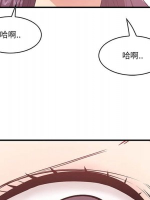 嚐一口就好 尝一口就好 1-65話 完_31_094