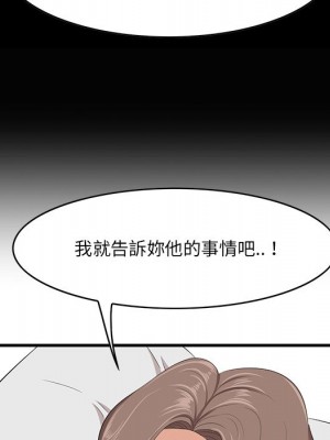 嚐一口就好 尝一口就好 1-65話 完_35_016