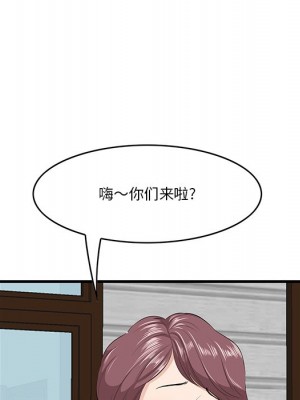 嚐一口就好 尝一口就好 1-65話 完_19_108