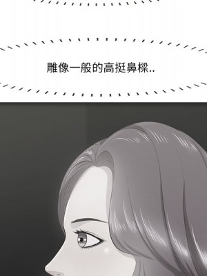 嚐一口就好 尝一口就好 1-65話 完_18_082