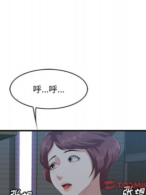 嚐一口就好 尝一口就好 1-65話 完_17_063