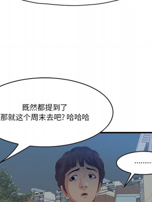 嚐一口就好 尝一口就好 1-65話 完_19_080