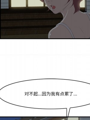 嚐一口就好 尝一口就好 1-65話 完_24_023