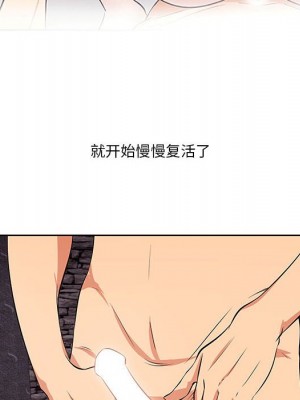 嚐一口就好 尝一口就好 1-65話 完_07_0120