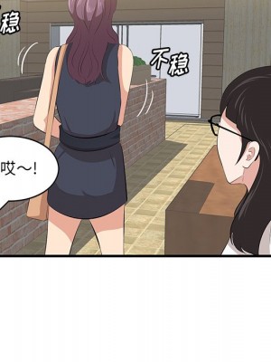 嚐一口就好 尝一口就好 1-65話 完_14_028