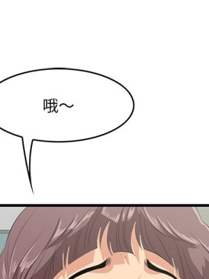 嚐一口就好 尝一口就好 1-65話 完_36_000