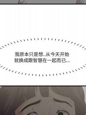 嚐一口就好 尝一口就好 1-65話 完_19_083