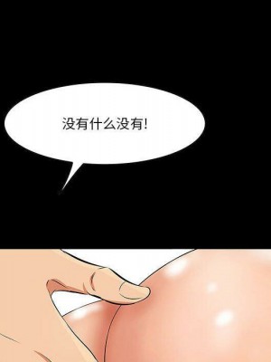 嚐一口就好 尝一口就好 1-65話 完_06_0707