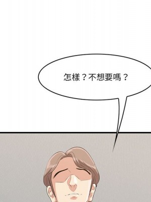 嚐一口就好 尝一口就好 1-65話 完_38_033