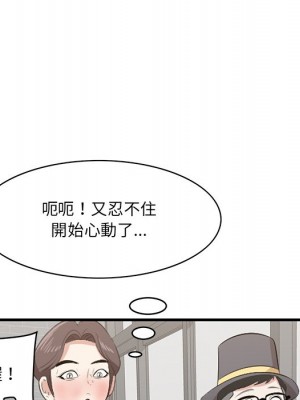 嚐一口就好 尝一口就好 1-65話 完_33_030