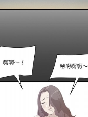 嚐一口就好 尝一口就好 1-65話 完_26_046