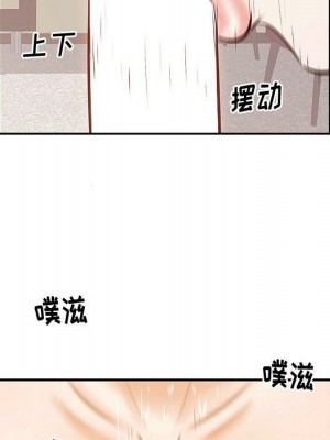 嚐一口就好 尝一口就好 1-65話 完_03_0297