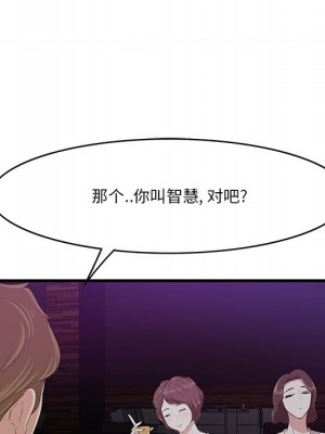 嚐一口就好 尝一口就好 1-65話 完_15_028