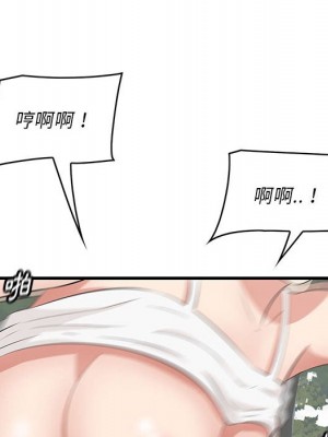 嚐一口就好 尝一口就好 1-65話 完_28_075